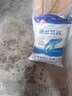 通威通威魚飼料 小顆粒浮料156 金魚錦鯉鰱 魚食 魚飼料 池塘魚缸養(yǎng)殖 156上浮型顆粒5斤【小顆?！?曬單實拍圖