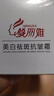 377美白祛斑抗皺霜黑色素淡斑保濕滋潤提亮補水亮膚色 美白祛斑抗皺霜50g*3瓶 曬單實(shí)拍圖