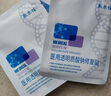 敷爾佳新版白膜1盒械字號醫(yī)用敷料面膜狀 醫(yī)用透明質酸鈉修復貼MHA-C-T 曬單實拍圖