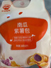 秋田滿滿紫薯包果蔬饅頭肉花卷兒童早餐速食包子早茶點心面點組合750g 曬單實拍圖