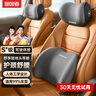 智國者汽車頭枕腰靠套裝車用車頭護(hù)頸枕護(hù)腰車載座椅靠墊枕頭記憶棉通用 曬單實(shí)拍圖