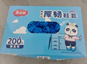 媽媽壹選檸檬草餐具凈1.28kg+補(bǔ)充裝1.28kg洗潔精食品用洗滌靈果蔬奶瓶用 曬單實(shí)拍圖