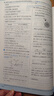高中五三高一上冊(cè)必修一2026版五年高考三年模擬必修第一冊(cè)人教版205秋新版科目自選全國(guó)通用新教材曲一線5年高考3年模擬53必修1 熱賣推薦套裝【3本】數(shù)+物+化 曬單實(shí)拍圖