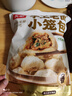 頭廚老面小籠包共500g約20個(gè)嵊州風(fēng)味鮮肉包子早餐食品半成品速食 曬單實(shí)拍圖