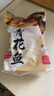禧美海產(chǎn)山姆 薄鹽青花魚1KG 簡裝 1kg 曬單實拍圖