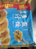 廣州酒家利口福廣式早茶點(diǎn)心蝦餃包子早餐半成品速凍食品面點(diǎn)生鮮早點(diǎn)兒童 骨湯多汁煎餃(玉米豬肉)300g 曬單實(shí)拍圖