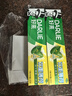 好來(原黑人)山姆同款經(jīng)典雙重薄荷牙膏清新口氣固齒去漬3支675g 曬單實(shí)拍圖