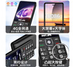 飛利浦（PHILIPS）老年人手機(jī) 移動(dòng)聯(lián)通電信三網(wǎng)4G 超長待機(jī)直板按鍵 大字大聲兒童學(xué)生商務(wù)備用專用功能機(jī)M6 星空黑 曬單實(shí)拍圖