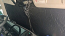 紳創(chuàng)汽車遮陽擋板防曬隔熱遮光簾檔罩車內(nèi)前擋玻璃板罩遮陽傘停車神器 紅旗遮陽擋hs5 h5 h9 hs7 h7 h6 曬單實拍圖