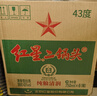 紅星二鍋頭 大二 清香型白酒 43度 750ml*6瓶 整箱裝 純糧口糧酒 曬單實拍圖