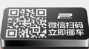 迪加倫 挪車電話牌 臨時(shí)停車號(hào)碼牌 車載鋁合金掃碼二維碼挪車牌車用停車卡汽車擺件車內(nèi)裝飾禮品定制 金屬灰 曬單實(shí)拍圖