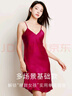 絲界重磅真絲吊帶睡裙女100%桑蠶絲睡衣絲綢純欲風(fēng)內搭中長(cháng)裙節日禮物 曬單實(shí)拍圖