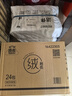 潔云 抽紙 絨觸感3層130抽*24包 整箱裝 餐巾紙軟抽面巾紙 家用餐巾紙 曬單實(shí)拍圖