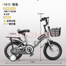 奧仕龍（AO SHI LONG）兒童自行車5-6-8歲男女孩可折疊18寸小孩單車寶寶自行車 曬單實(shí)拍圖