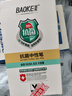 寶克 BAOKE PC1828A 大容量中性筆0.5mm 日常書寫辦公簽字筆水筆 藍(lán)色 12支/盒 曬單實(shí)拍圖