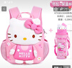 Hello Kitty凱蒂貓兒童幼兒園書包女童女孩寶寶幼兒小班入園雙肩包3歲5背包女 KT03D15048粉色 曬單實(shí)拍圖
