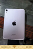 Apple/蘋果 iPad mini (A17 Pro) 8.3英寸 平板電腦(128G eSIM版/mini7/MXQ33CH/A)紫色 曬單實(shí)拍圖