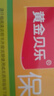 [黃金貝樂(lè )]保兒寧顆粒 3g*28塊 1盒裝 3g*28塊/盒 曬單實(shí)拍圖