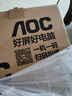 AOC國家補貼20%大師926 23.8英寸高清辦公臺式一體機電腦(12代i5-12450H 16G 512G 雙頻WiFi 鍵鼠)黑 曬單實拍圖
