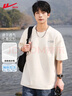 回力短袖t恤男衣服運(yùn)動服飾籃球t恤夏季2025冰絲速干跑步男士健身裝 曬單實拍圖