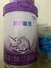雀巢（Nestle）【超值加量裝】新品 超啟能恩部分水解配方奶粉3段12-36月850g 曬單實拍圖