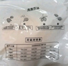 莫代爾硅膠胸貼女防走光凸點(diǎn)隱形文胸吊帶婚紗聚攏小胸專用乳貼 曬單實(shí)拍圖