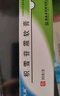 [芙原] 積雪苷霜軟膏2.5%*20g/盒 2盒 曬單實(shí)拍圖