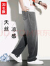 加長(zhǎng)款夏季薄款牛仔褲男190高個(gè)子直筒男生超長(zhǎng)長(zhǎng)腿特長(zhǎng)110115CM 【褲長(zhǎng)】112CM【煙灰】180-190高 2XL【155-175斤】 曬單實(shí)拍圖