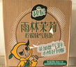 屈臣氏碧泉雨林茉莉檸檬氣泡茶原葉萃取含NFC香水檸檬茶飲料265mL*16罐 曬單實(shí)拍圖