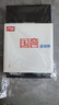 斯帝卡（Stiga） 斯蒂卡玫瑰7乒乓球拍底板進口專業(yè)快攻7層純木玫瑰5底板 玫瑰7【橫拍】+國套/藍(lán)海綿+DNA 曬單實拍圖