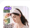 婧麒（JOYNCLEON）孕婦月子發(fā)帶頭巾帽子夏薄款產(chǎn)婦防風(fēng)月子帽產(chǎn)后坐月子用品發(fā)箍女 頭巾/粉色/抗菌雙層云氧棉 曬單實(shí)拍圖
