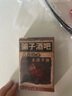 新款騙子酒館桌游酒館實體道具卡牌多人休閑聚會游戲宿舍騙子酒吧 騙子酒館同款撲克牌2盒 曬單實拍圖