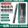 世達工具精密電動螺絲刀套裝36合1筆式小型家用手自一體電動起子 05116精密電動螺絲刀 曬單實拍圖