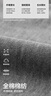 JNBY/江南布衣25夏新品針織長絨棉上衣毛衫背心修身套頭5P5312030 073/雜煙灰 M 曬單實拍圖