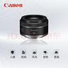 佳能（Canon）RF全畫幅專業(yè)微單定焦鏡頭適用于R3 R5二代 R5 R6 R6二代 R7 R8 R10 R50 RP R100廣角人像微距鏡頭 RF50mm F1.8 STM 官方標(biāo)配【全國(guó)聯(lián)保一 曬單實(shí)拍圖