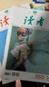 【京東快遞】讀者雜志2025年訂閱 國民雜志 12次快遞包郵 正能量學(xué)生作文素材文學(xué)文摘課外閱讀全年齡適讀 25年6月起訂（26年5月結(jié)束）贈筆記本+圖書*1 曬單實拍圖