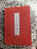 黃帝內(nèi)經(jīng) 靈樞素問 全四冊 中華經(jīng)典誦讀本 簡體橫排 大字注音 古代著名醫(yī)學典籍書籍 曬單實拍圖