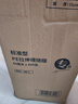 宜之選纏繞膜打包膜50cm*450m膜凈重3.73kg*4卷 搬家保護(hù)膜包裝膜拉伸膜捆包工業(yè)膜足米足重 曬單實(shí)拍圖