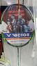 威克多（VICTOR）勝利黑金小隼白金全碳素纖維專(zhuān)業(yè)羽毛球拍單拍TKt300小鬼斬升級 TK-30 R 熒光綠 4U 小鬼斬 (默認耐打線(xiàn)26磅)可選磅數 曬單實(shí)拍圖