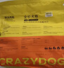 瘋狂小狗拼派肉松狗糧泰迪比熊博美小型幼犬成犬通用糧4.5kg9斤 曬單實(shí)拍圖