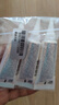 SK-II光蘊臻采煥亮精華露 小燈泡精華10ml*3【臨期清倉】 曬單實拍圖