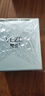 梵貞水潤(rùn)肌膚精華小棕瓶眼霜滋潤(rùn)保濕眼霜 眼部護(hù)理 一瓶裝 曬單實(shí)拍圖