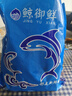 小魚干 公干魚海燕魚 自制風(fēng)干海鮮干貨 500g 曬單實拍圖