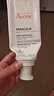 雅漾（Avene）【樊振東同款】三重專研舒緩霜200ml AD霜滋養(yǎng)干燥保濕乳液面霜 曬單實拍圖