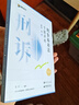 預(yù)售眾合法考2026客觀題柏浪濤刑法精講卷教材 國(guó)家法律職業(yè)資格考試用書(shū)全套教材 孟獻(xiàn)貴民法 法考教材2026 厚大司法考試教材講義司考用書(shū) 左寧刑訴法精講 曬單實(shí)拍圖