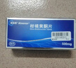 【原研進口】愛脈朗 柑橘黃酮片 0.5g*40片/盒 曬單實拍圖