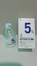 達(dá)里博士  DR.DARRY氨甲環(huán)酸精華液濃度5%傳明酸精華濕敷非醫(yī)用精華液提亮膚色精華液 曬單實(shí)拍圖