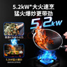 勤家好太太燃?xì)庠钐烊粴怆p灶大火力煤氣爐家用猛火不銹鋼防爆玻璃雙邊定時(shí)熄火保護(hù)童鎖防燙提醒臺(tái)嵌入式兩用 【推薦款】防爆玻璃+鴛鴦九腔 純銅火蓋 5.2KW/煤氣罐/液化氣 曬單實(shí)拍圖