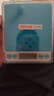京東京造 電子秤 廚房秤克重稱食物秤烘焙家用0.1g/3kg（配4節(jié)7號電池） 曬單實(shí)拍圖