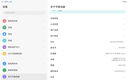 中興 ZTE/中興W202DS全網(wǎng)通5G插卡版平板云電腦全新便攜式商務(wù)辦公 中興W202DS移動(dòng)版灰色+鋼化膜 6G+128G 曬單實(shí)拍圖